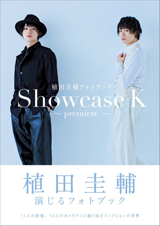 11l̔oDԂƈقȂ鐢EςIwAc\tHgubN Showcase K `premiere`x{