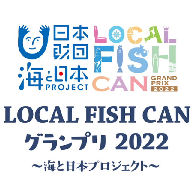 IWiʋlŊC̉ۑIS̍Zʋl̊JACfAReXguLOCAL FISH CANOv2022v31`[ꎟR˔j܂I