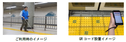 uTokyo Metro ACCELERATOR 2021v{܂I