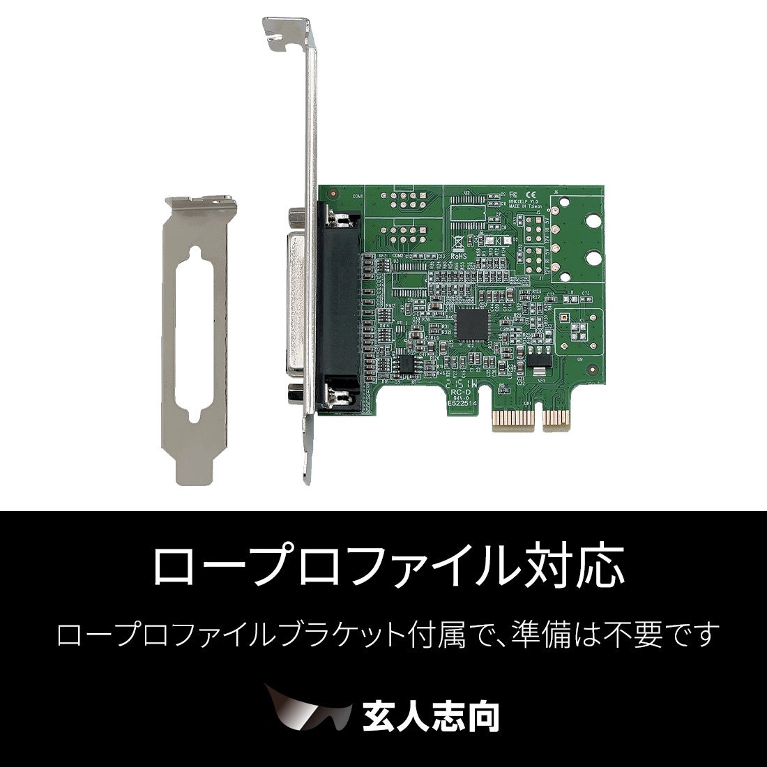 luAp|[g(IEEE1284) PCI Express x1C^[tF[X{[hw1P-LPPCIE3x