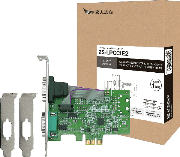 luAVA|[g(COM|[gARS-232C) x2 PCI Express x1C^[tF[X{[hw2S-LPPCIE2x