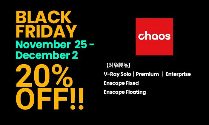 ChaosАiAV-Ray | Enscape ubNtCf[NԃCZX20%OFFLy[JÂ̂m点