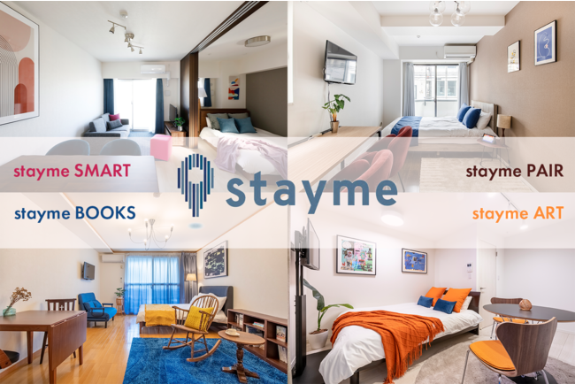 新ブランド「stayme」発表！民泊・マンスリーマンションをアップデートした新しい滞在をご提案！