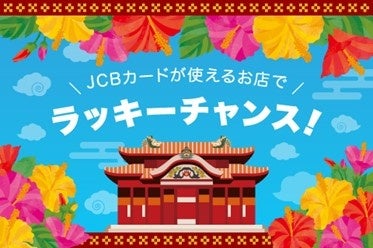 @uJCB J[hg邨XŃbL[`XIvLy[j[A