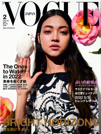 wVOGUE JAPANx2022N2i1225juBRIGHT HORIZONSvJāAOThe Ones to Watch in 2022 񂭍˔\