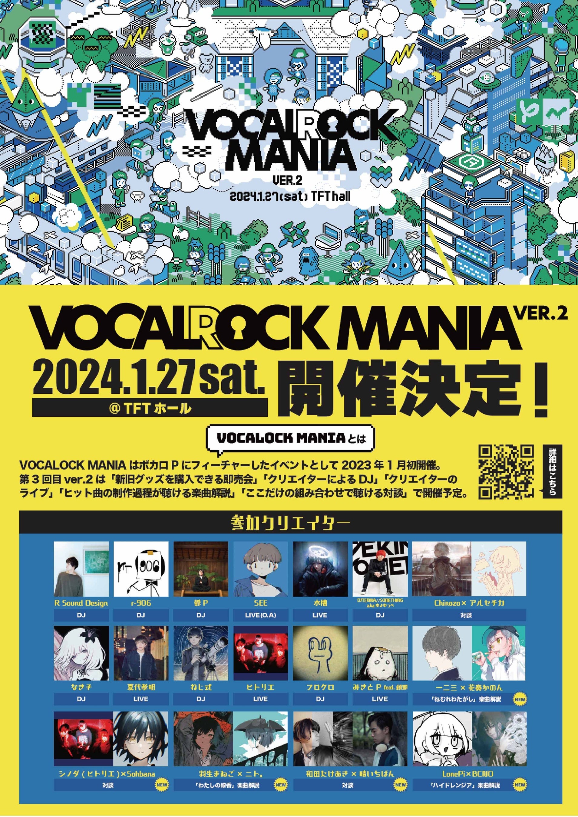 uTCPfbNfeat.jgBvuVOCALOCK MANIA ver.2ve[}ȂɌI