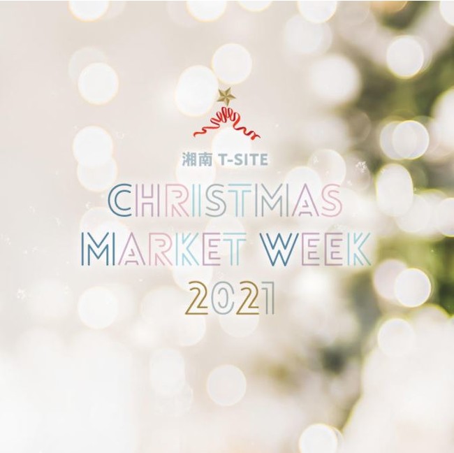 yÓT-SITEz CHRISTMAS MARKET WEEK 2021