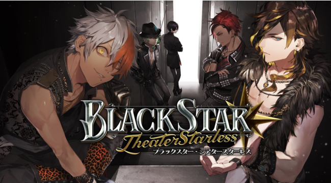 wubNX^[ -Theater Starless-xnEBCxgJII