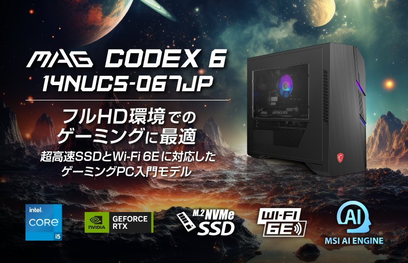 ŐV̑14 Ce(R) Core(TM) i5A GeForce RTX(TM) 4060 Q[~OPCɍœKuMAG Codex 6 14NUC5-067JPv