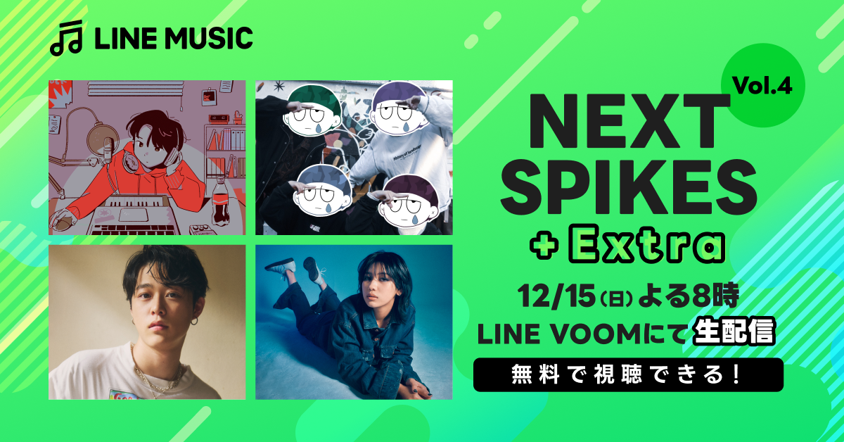 yLINE MUSICzAKASAKIAOς񏭔NABaby CantaALeinaouNEXT SPIKES Vol.4vzMI1215ij20LINE VOOMɂ