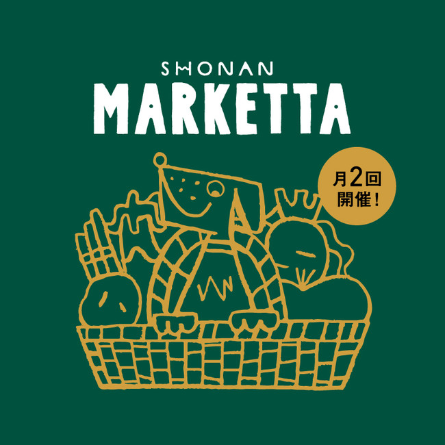 yÓT-SITEẑAɂӂꂽAĤՂwSHONAN MARKETTAxA2022N19()E2022N123()2 JÁI