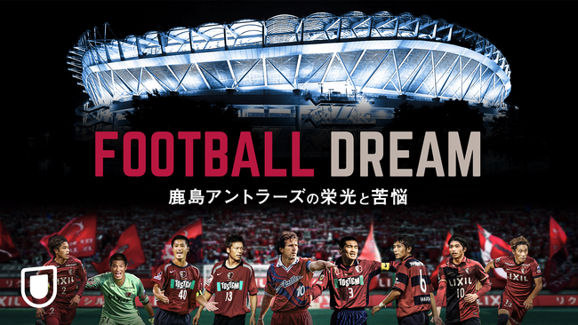 Ag[Y̒҃hL^[wFOOTBALL DREAM Ag[ỶhƋYxU-NEXTƐŔzMI