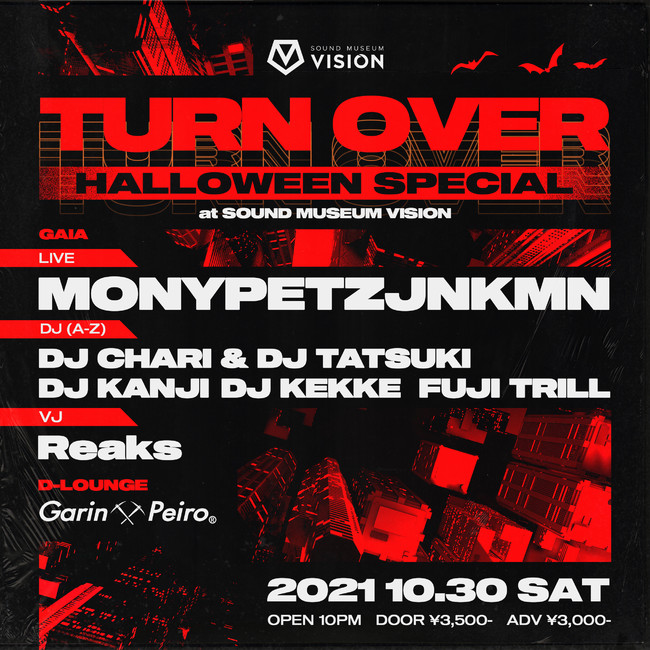 DJ CHARIADJ KANJȊAVFUJI TRILLAMARZY炪Wfgɉ1E3yjJÂ̑lCHIPHOP PARTYwTURN OVERx@