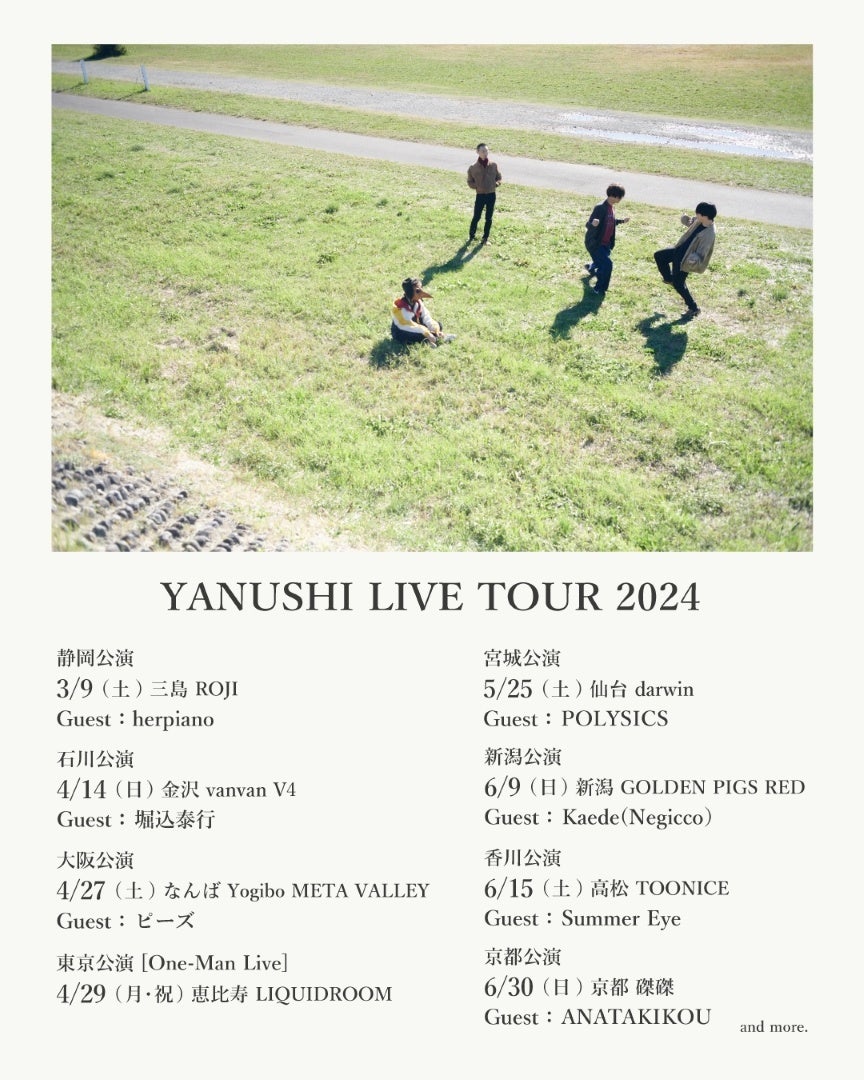 }Tl(Xsbc)ڂb̎llgbNohhƎhATX^[ǵuYANUSHI LIVE TOUR 2024vÉAA\[hAEgI{CDI