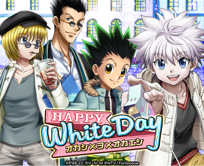 HUNTER~HUNTERogRNVuHAPPY WHITE DAY2022`IJV~~IJGV`vJÁIGŜss\ԂɂI[URGRJgȂǂ3LoI