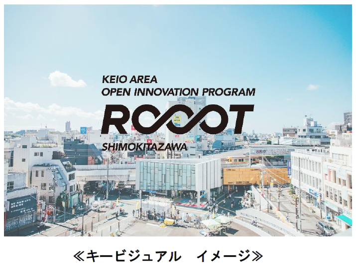 KEIO AREA OPEN INNOVATION PROGRAMuROOOTi[gjvJnIe͉k𕑑Ɏ{܂I