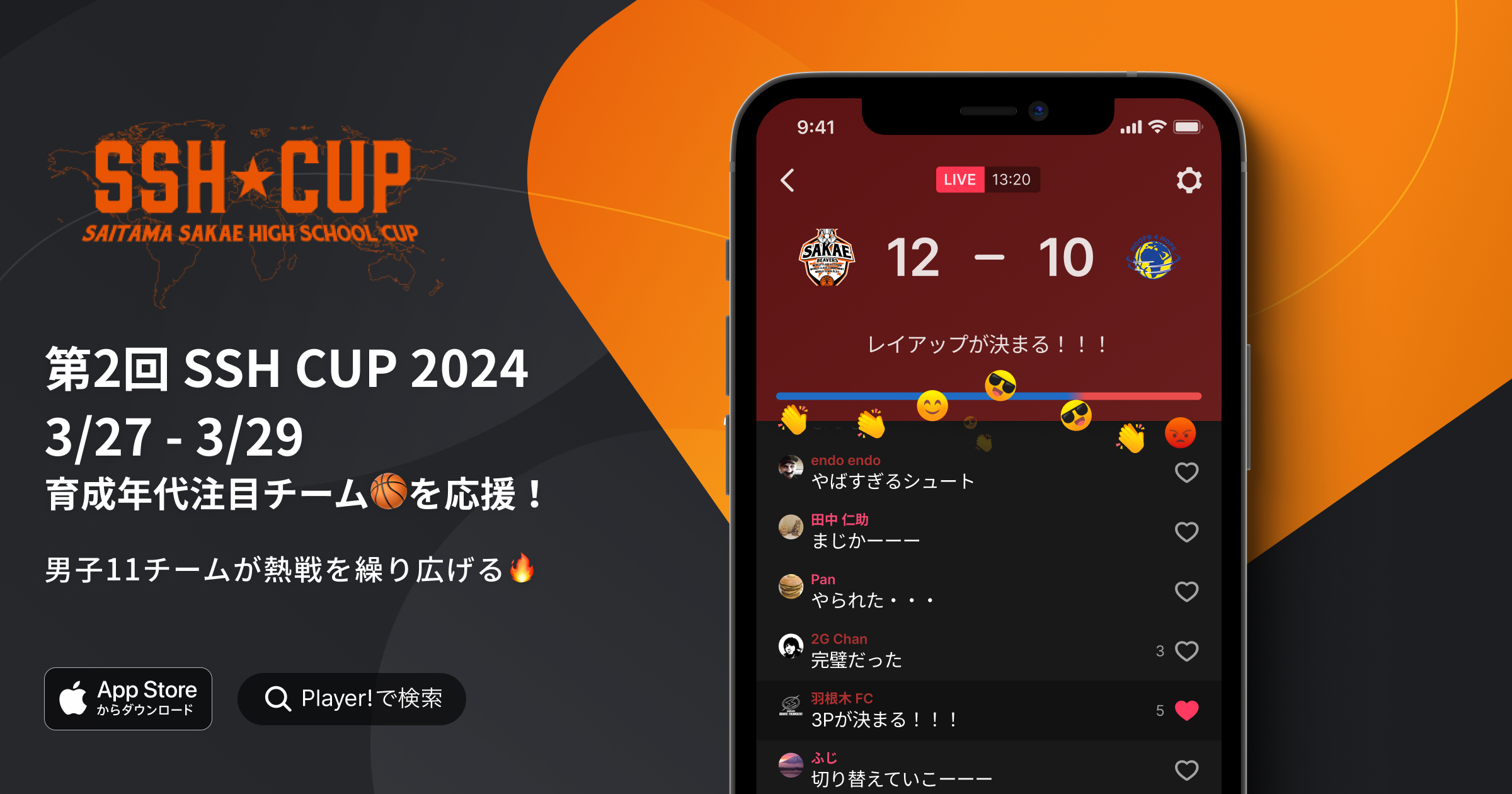 yʉhoXP ~ Player!z2 SSH CUP 2024fW^AgI