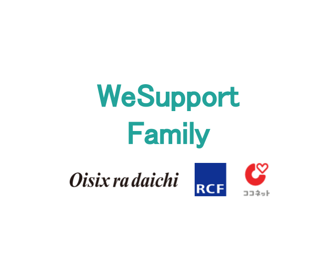 ЂƂeтւ̐HxuWeSupport Familyvx10~˔j