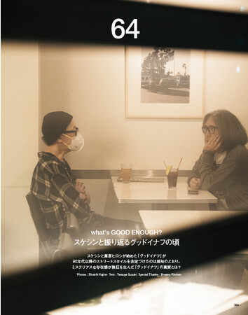 qVӔCҏWPwNumero TOKYO EXTRA@ Hiroshi Fujiwara presents ARCHIVE of MEMORIESx[XBIWiXebJ[tI