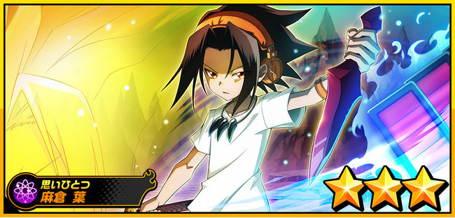 wSHAMAN KING ӂ΂NjNxɂāAl̖q tƑlC̃nI̒aLOāAsbNAbvK`JÁI胔BWJ[h1,000܂̖zzI