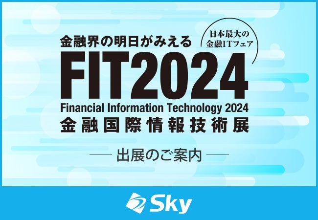 uFIT2024@Financial Information Technology 2024@ZۏZpWvɏoW܂