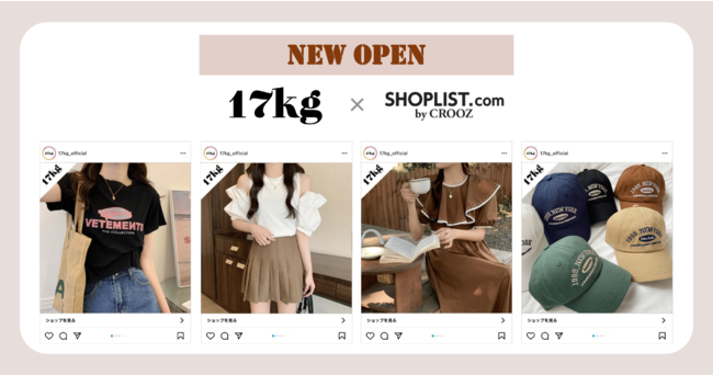 wSHOPLIST.com by CROOZxSNStH[72lւ10~20㏗v`v؍t@bVuhu17kgiC`iiLOjvVKI[v