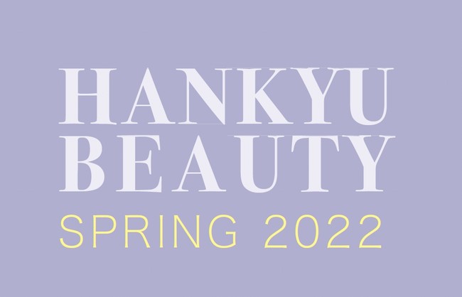 CNŃ|WeBuɁAnbs[!uHANKYU BEAUTY SPRING 2022v