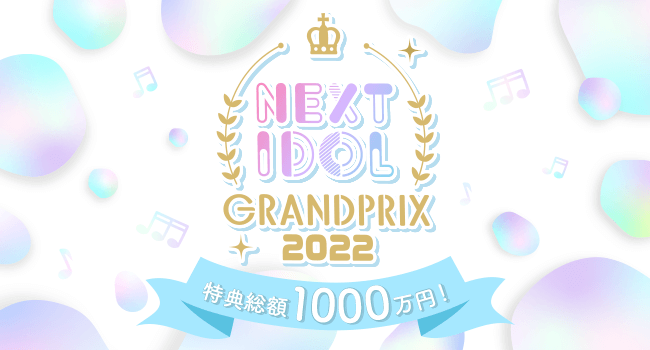 Tz1,000~AChReXguNEXT IDOL GRANDPRIX 2022v310E11NIG FES̃`Pbgʔ̔225()12X^[gI