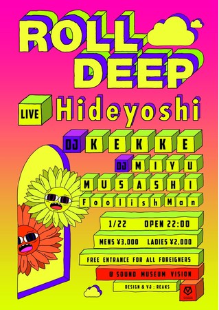 "Tokyo Young Vision" ̃tg}łHideyoshiDJ KEKKEɂC^[iVip[eB[wROLL DEEPxɓoI