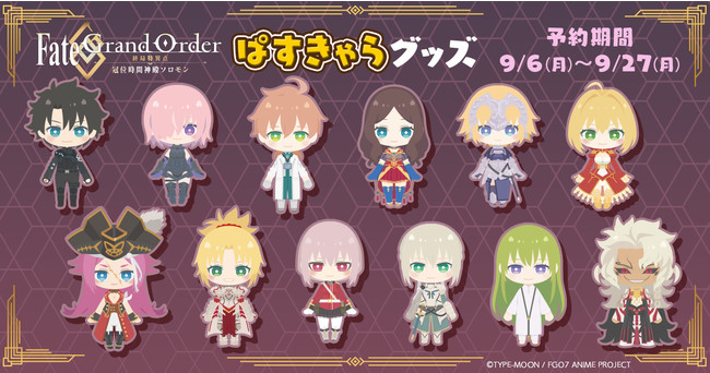 TVAjwFate/Grand Order -IǓٓ_ ʎԐ_a\-x̃LN^[ƁwςxR{IWiObYA96eStream storeɂĔ̔JnI