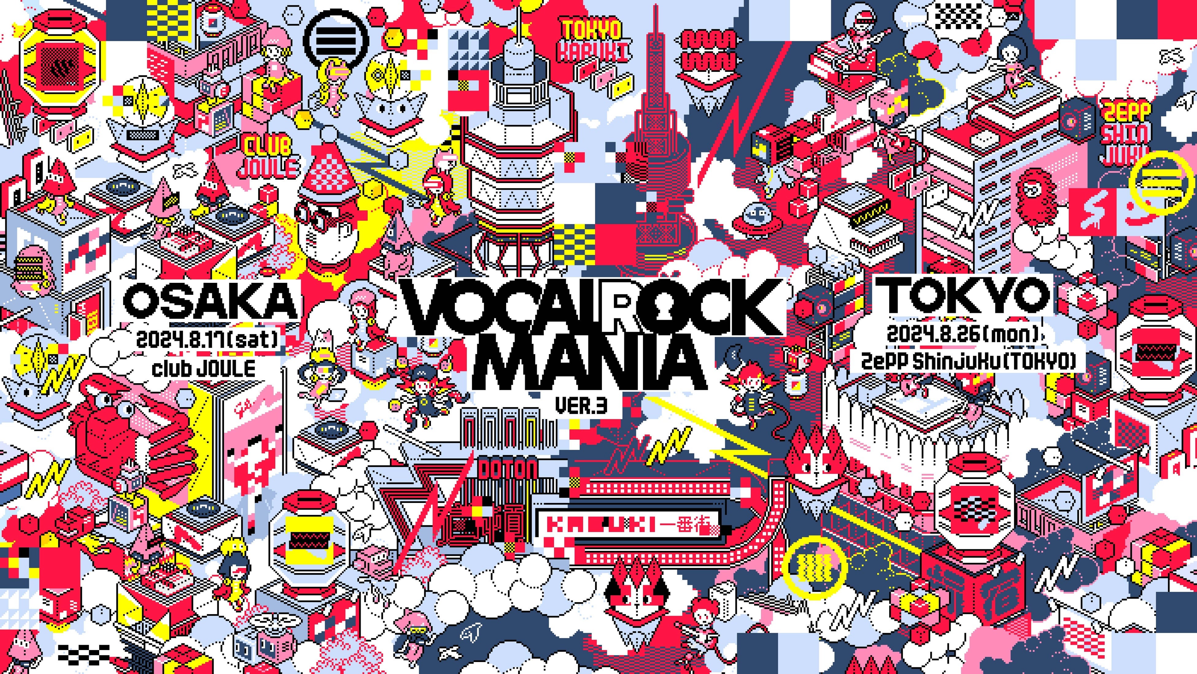 VOCALOIDDLOCKCxguVOCALOCK MANIA ver.3v㓌2ŊJÌIeoҔ\I