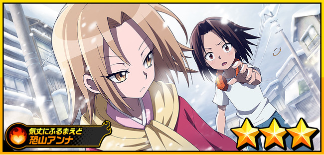 wSHAMAN KING ӂ΂NjNxAu[g[L[Ct] VoiCVF ΐ jvVoƂȂsbNAbvK`JÁIREH[̕K`JÒI