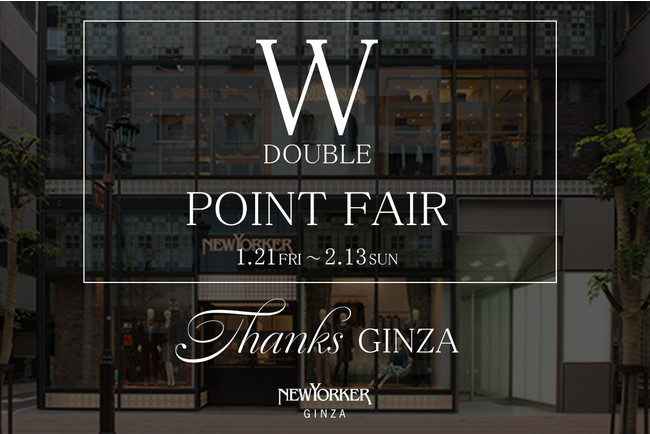 j[[J[tbOVbvVbvuTHANKS GINZA W-POINT FAIR v J !