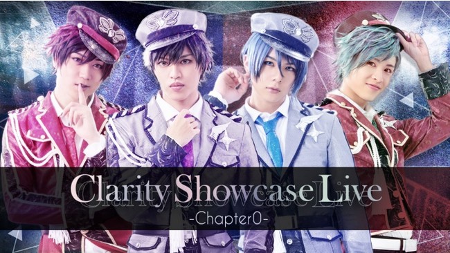 uAjhJ[YLAXe[W Clarity Showcase Live -Chapter0-vClarity4lɂ鈳̃Cu|[g͂I