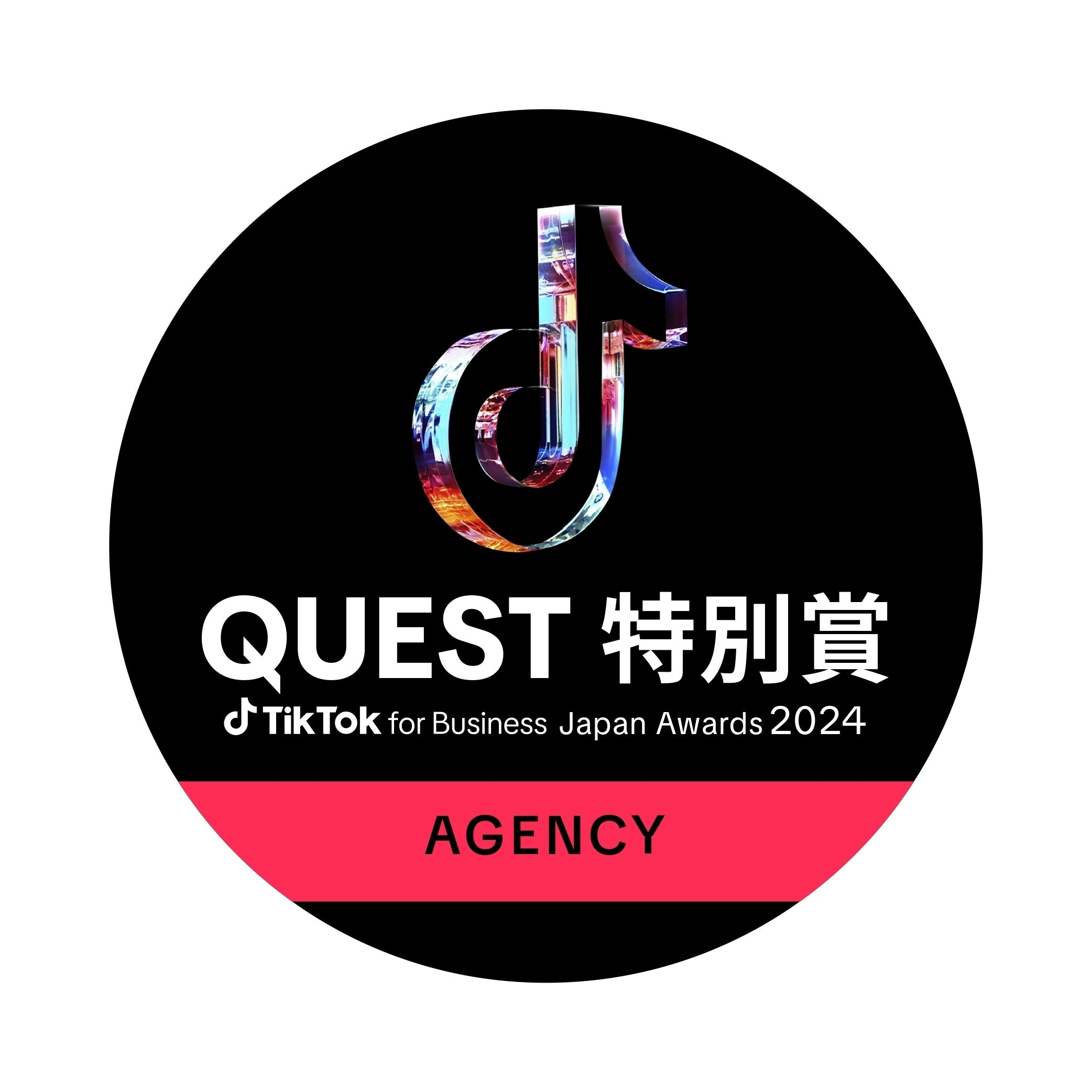 IvgAuTikTok for Business Japan Awards 2024vAgency CategoryɂSilver Award