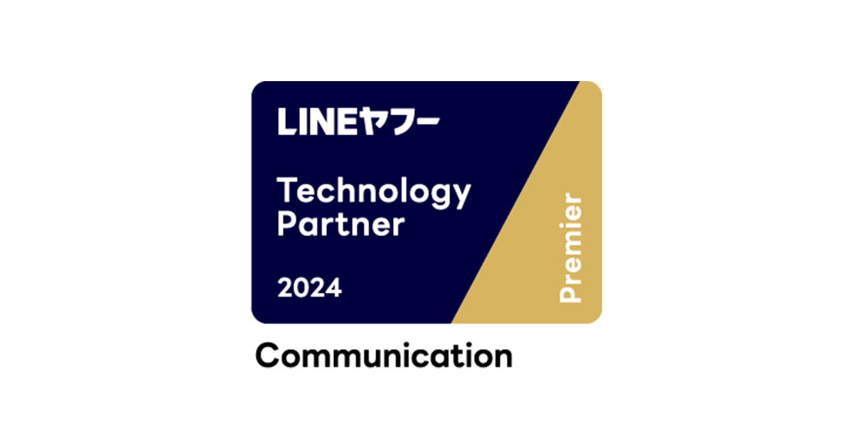 IvgAuLINEt[ Partner ProgramvɂuTechnology PartnervR~jP[Vōŏʂ́uPremierv2NAŔF