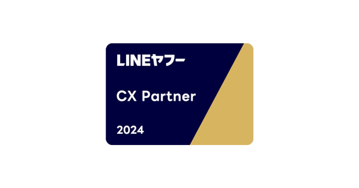 IvgAuLINEt[ Partner Programvɂ2NAŁuCX PartnervɔF