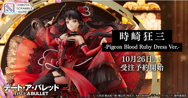 aXNtBMAAAjwf[gEAEobgxu苶O - Pigeon Blood Ruby Dress Ver. -v1/7XP[tBMA{1026\̔JnI