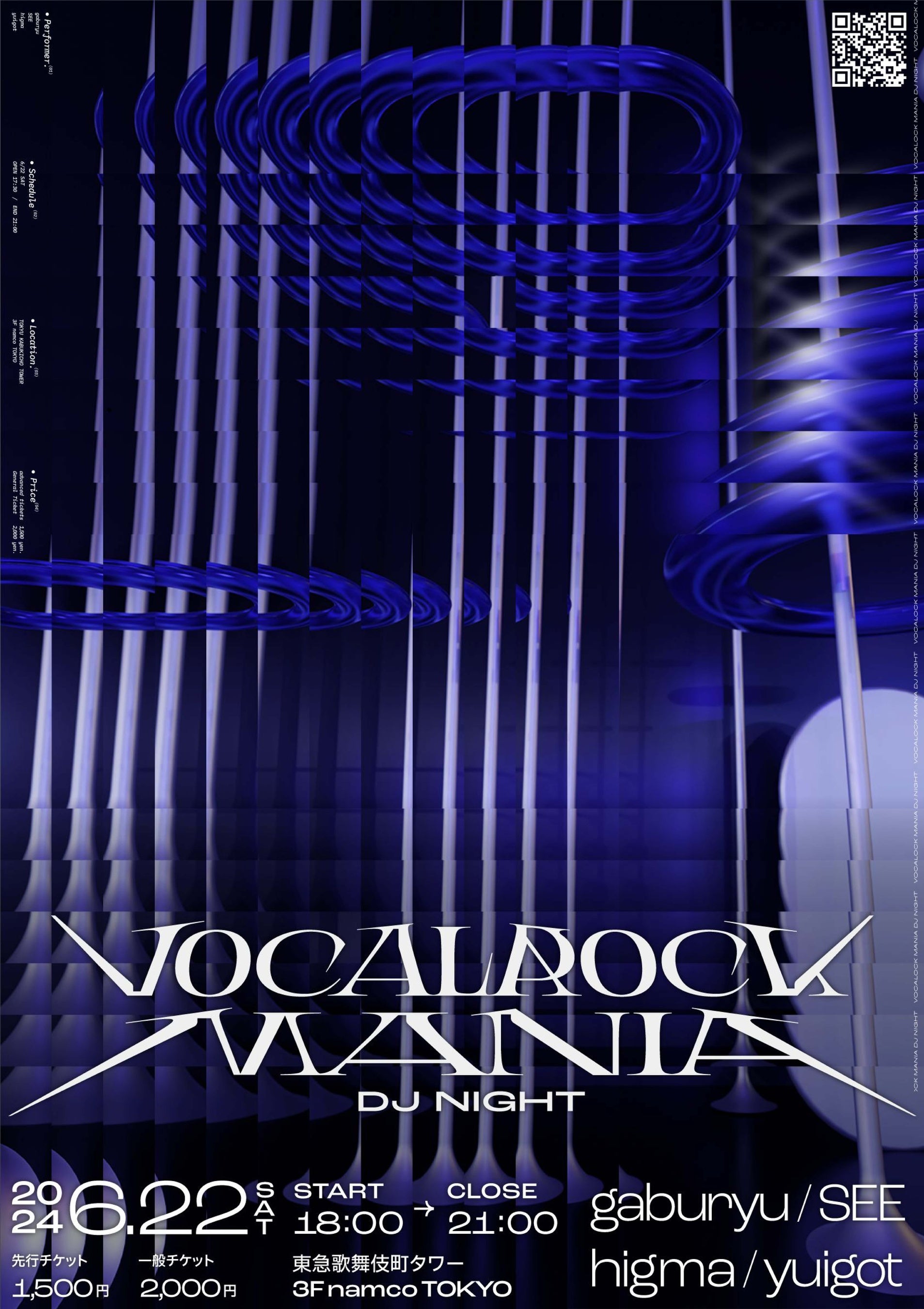 VOCALOCK MANIA ver.3̑OՁuVOCALOCK MANIA DJ NIGHTvJÌIoҔ\I