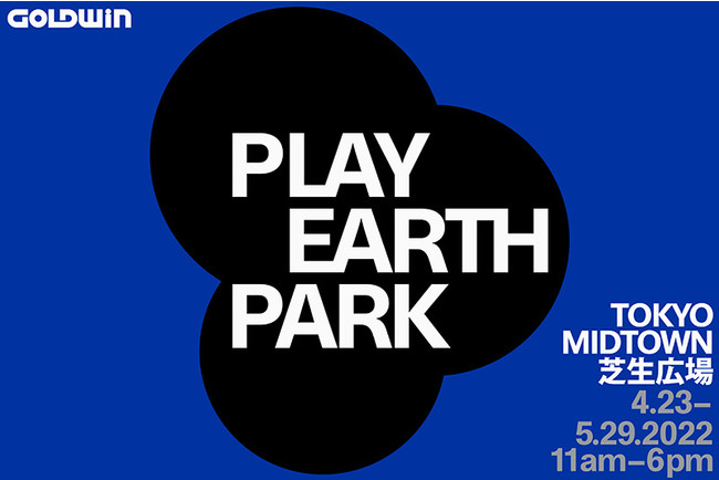 unƂ̗Vсv܂ PLAY EARTH PARK   ~bh^EɂĊԌŃI[v