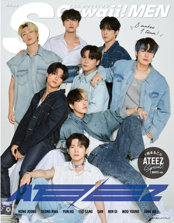 y\Jzւ₢ȂA\EI@wS Cawaii! MENʕҏW ATEEZ Specialx̕\Ro[WƓT摜C[WꋓJI