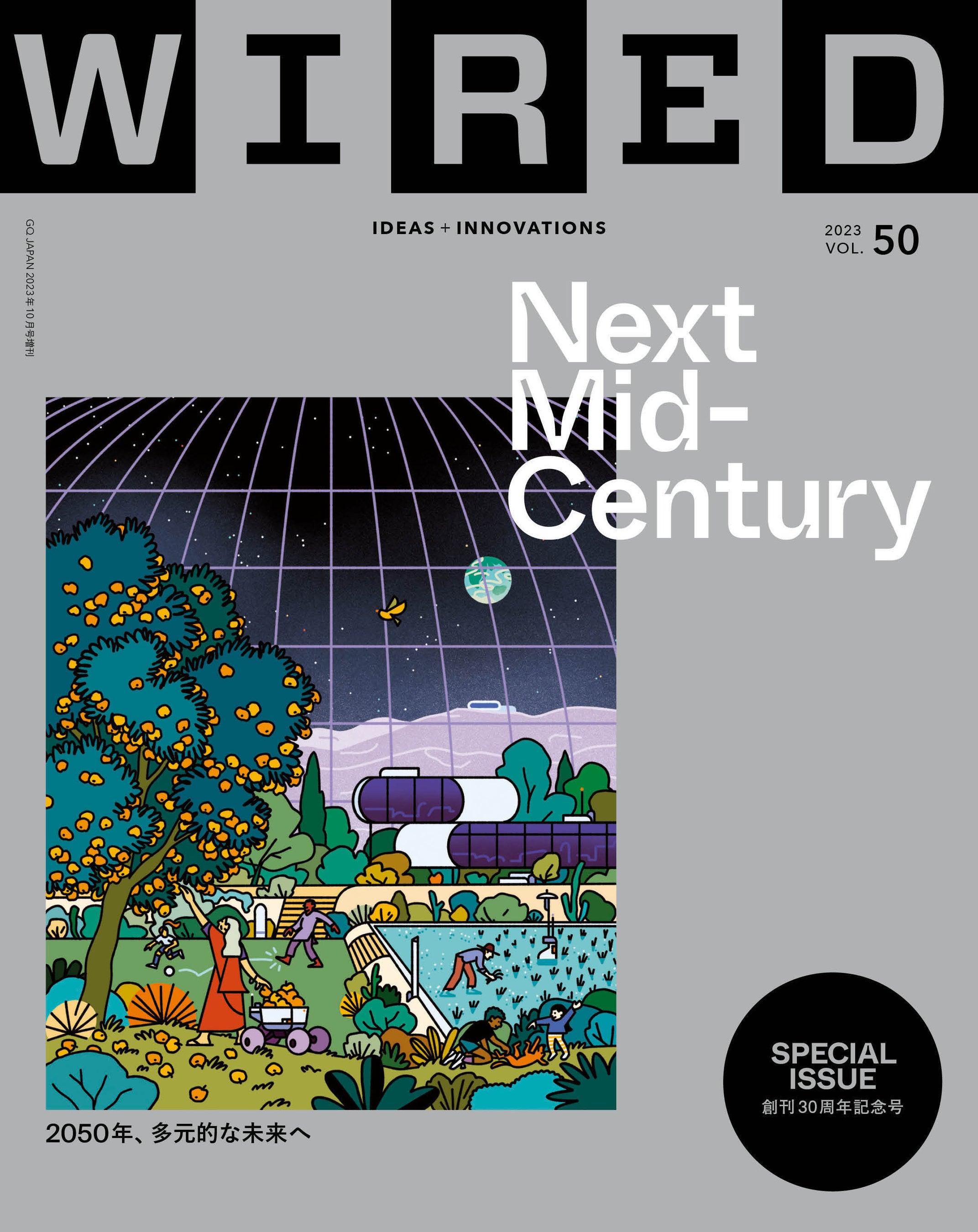 GwWIREDx{ VOL.50i9^21jn30NLOuNext Mid-CenturyF2050NAIȖցv