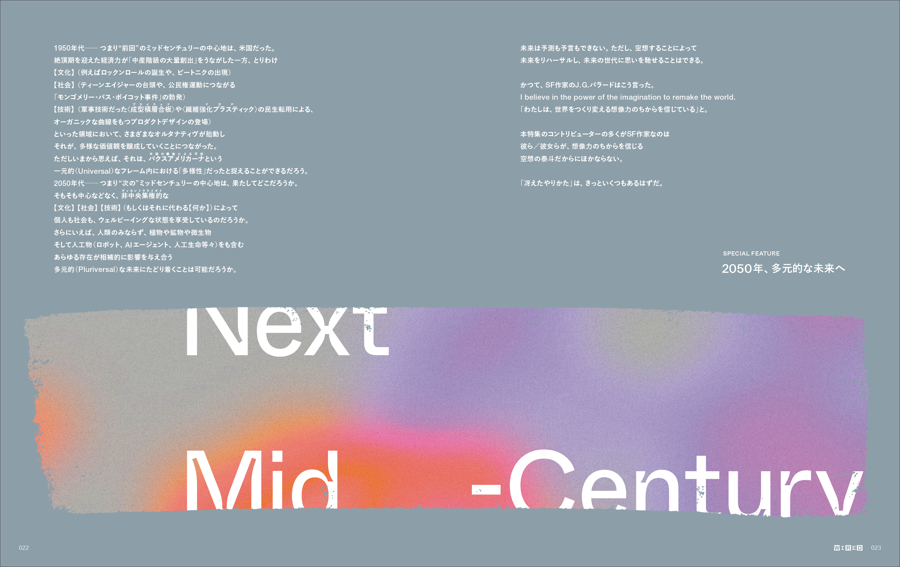 GwWIREDx{ VOL.50i9^21jn30NLOuNext Mid-CenturyF2050NAIȖցv