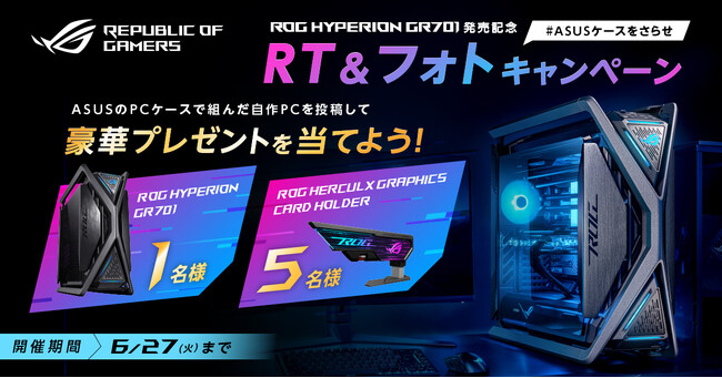 ASUS̃Q[~OPCP[XROG Hyperion GR701̔LOāu#ASUSP[X点 RT  tHgLy[vJ