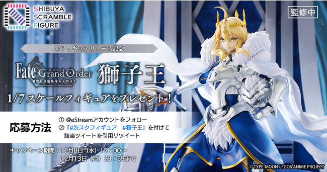 SHIBUYA SCRAMBLE FIGUREAu Fate/Grand Order -_~̈Lbg-  qv1/7XP[tBMA{128\̔JnI