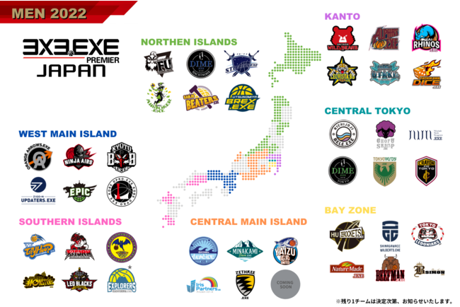 3x3.EXE PREMIER JAPAN 2022 `[EJt@XIJ528(y)A_cWHueXvI