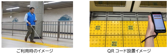uTokyo Metro ACCELERATOR 2022v̍ŏIRʉߊƂ肵܂I