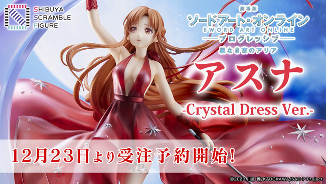 SHIBUYA SCRAMBLE FIGUREAwSAOxAuAXi -Crystal Dress Ver.-v1/7XP[tBMA{1223i؁j\̔JnI