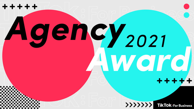 uTikTok For Business Agency Award 2021vɂāACyberZptH[}X̍ōʂł v`iA[h ƂĔF肳܂B