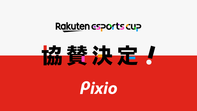 Q[~Oj^[uhuPixioisNVIjvAu3Rakuten esports cupvɋ^